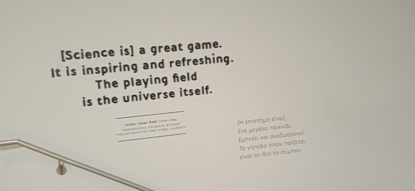 Science is a great game