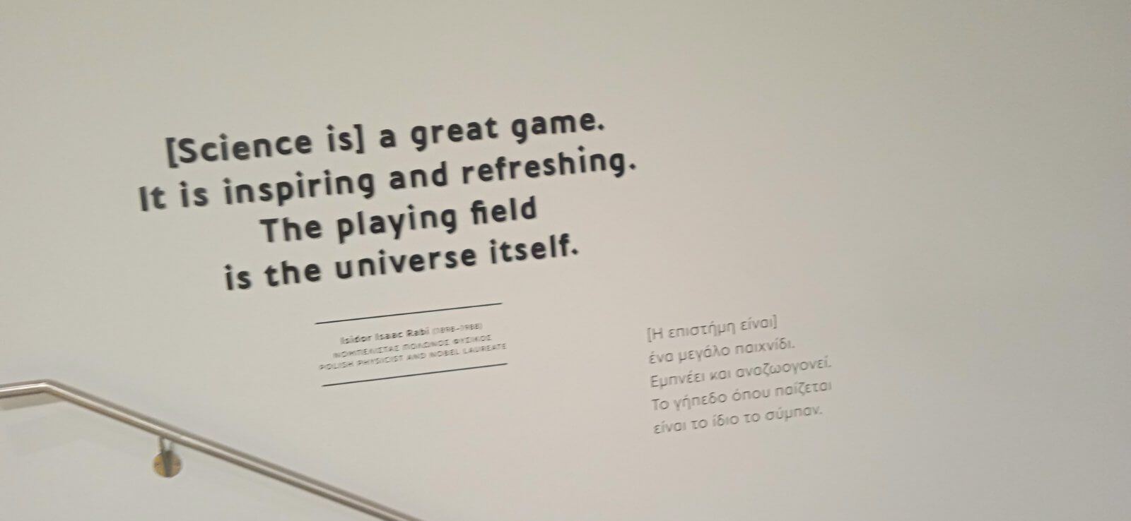 Science is a great game