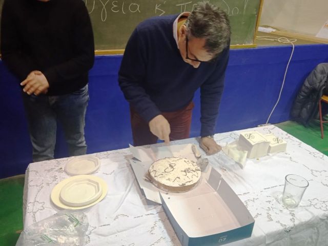 Κοπή Βασιλόπιτας 2024