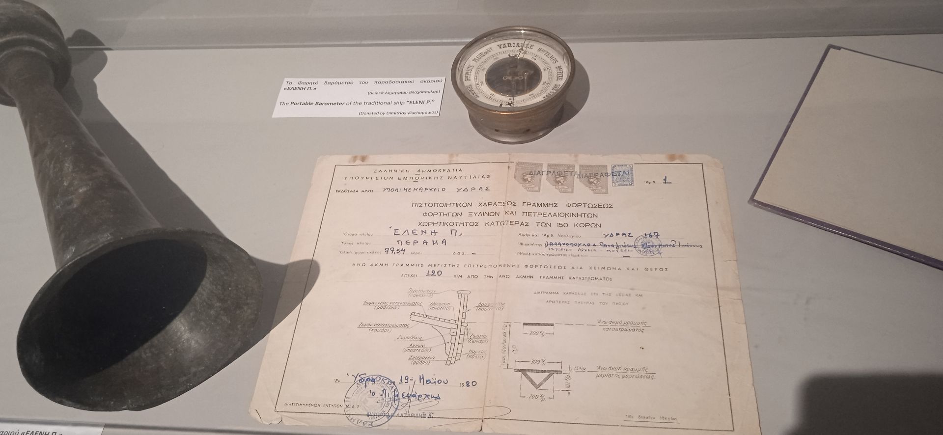 Μαθητές στην Διδακτική Επίσκεψη στο ΙΑΜΥ